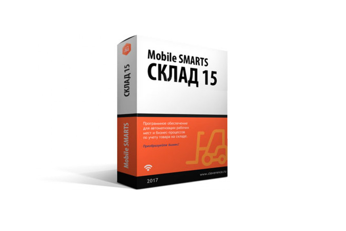 Программное обеспечение “Склад 15”