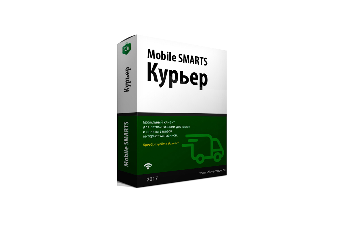 Mobile SMARTS: Курьер