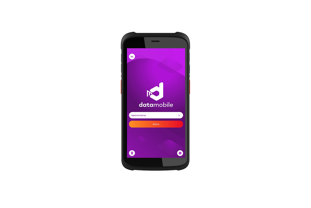 DataMobile Маркировка
