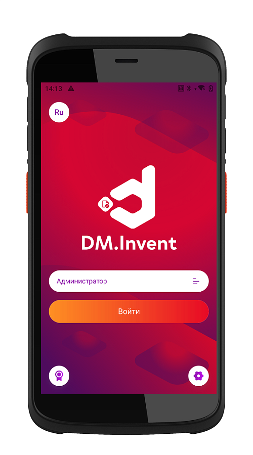 DM.Invent