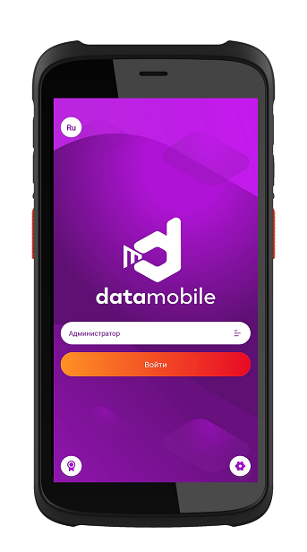 DataMobile Маркировка
