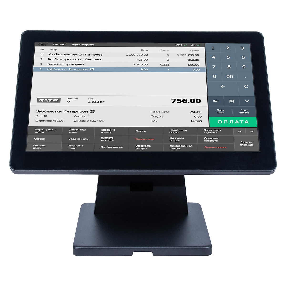 POS-терминал "POScenter Atlas 15.6"
