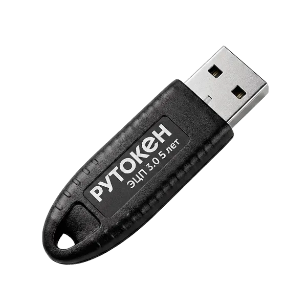 Рутокен ЭЦП 3.0 3127